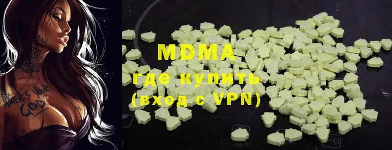 MDMA Molly  Зверево 